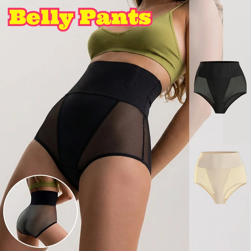 Plus Size High Waist Mesh Tummy Control Shapewear Postpartum Waist Trimmer Butt Lifter Breathable Shaper Slimming Daily Pants