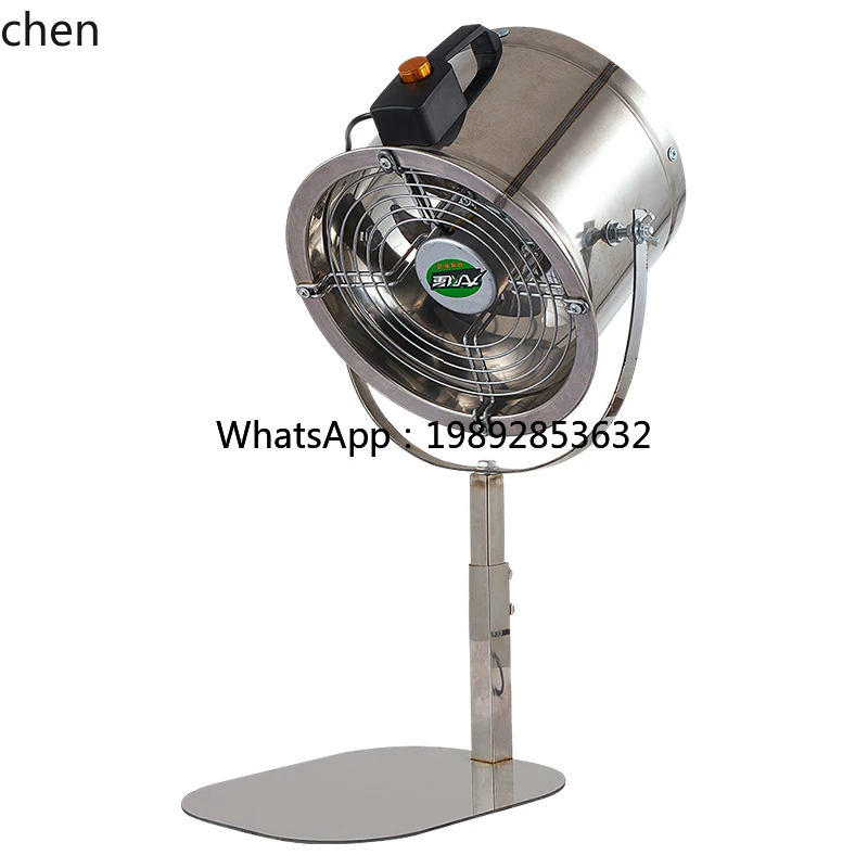 Вытяжной вентилятор для дымовой машины для барбекю Мощный вытяжной вентилятор Высокоскоростной вентилятор из нержавеющей стали Напольный киоск Вок Артефакт дымовых вытяжных газов