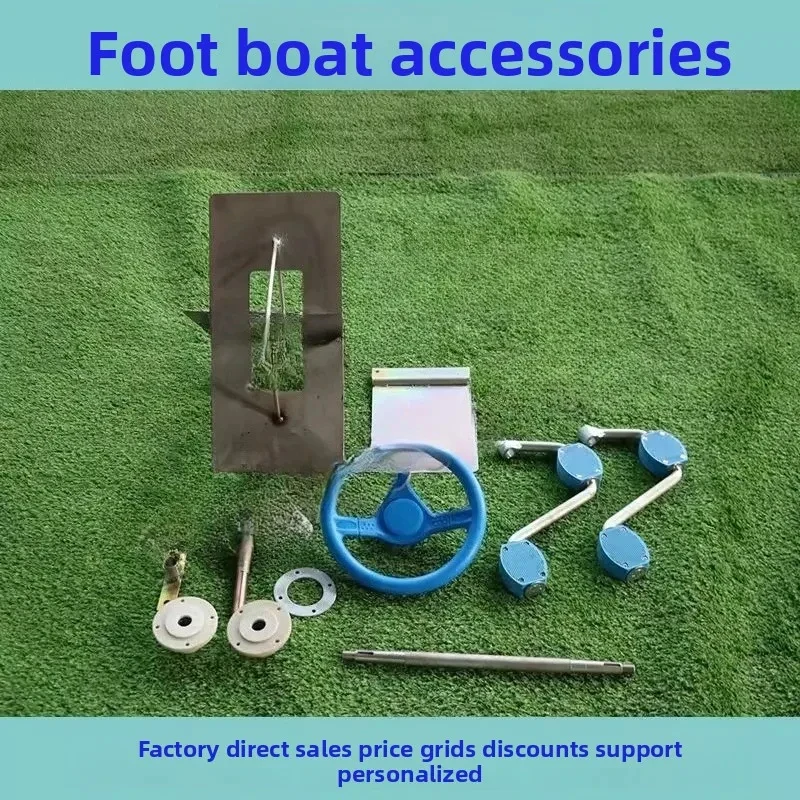 

Pedal Boat Accessories Paddle Blades Pedal Boat Marine Park Boat Parts