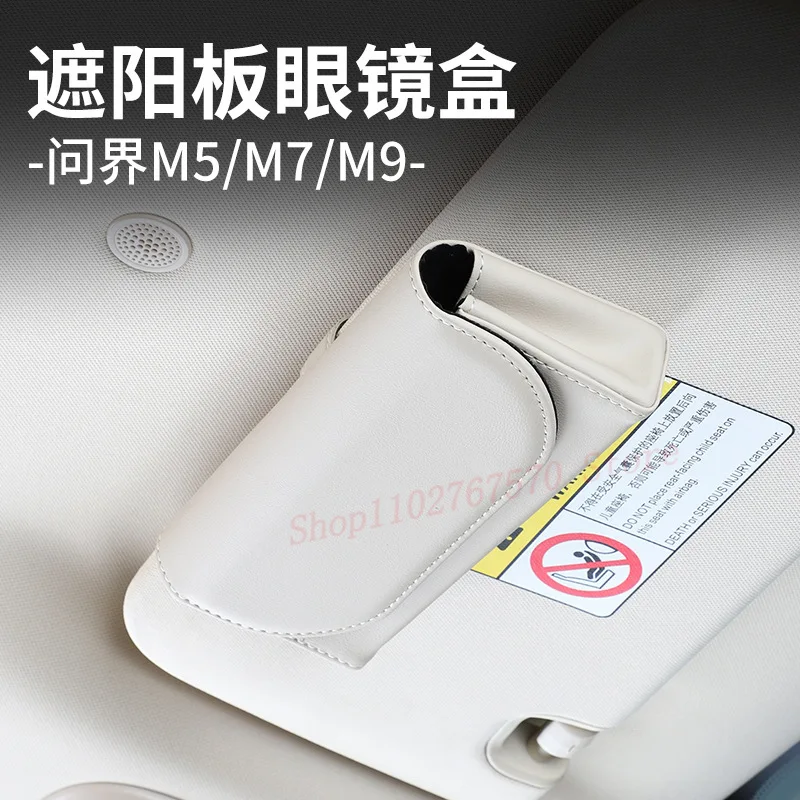 

For AITO M9 M7 M5 Car Mounted Sun Visor Glasses Case Dedicated Leather Storage Box Car Interior Modified Accessories