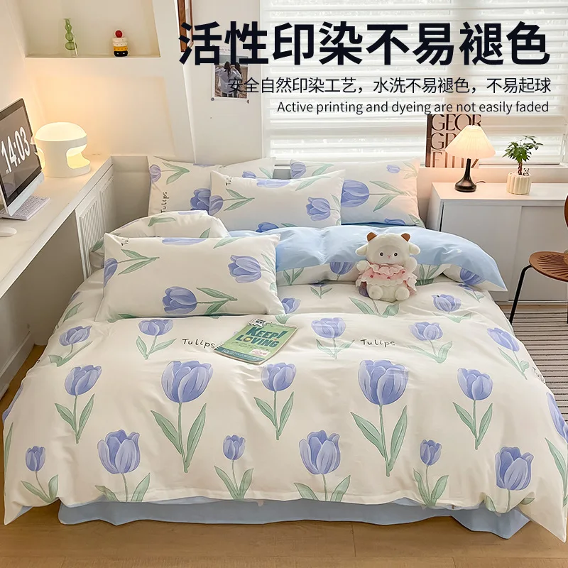 

New cotton printing four-piece set, four-season pure cotton single and double, student dormitory quilt cover, bed sheet, bed hat