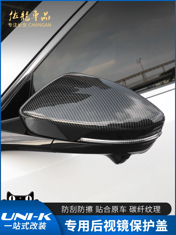 For Changan Unik Uni-k ABS Carbon Fiber Mirror Cover Car Mirror Accessories