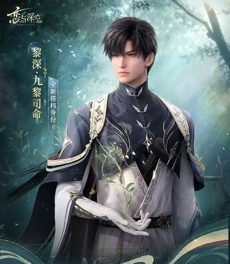 

Love and Deep Space Li Shen's Nine Li Minister battle cosplay costume set suitable for Halloween and Christmas