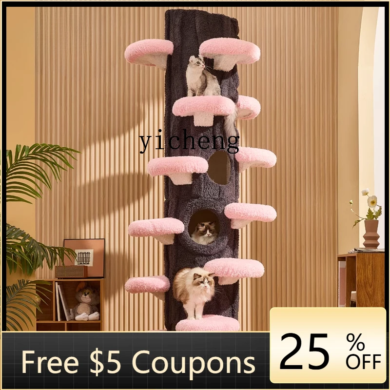 

XL2 Tongtian Tree Cat Climbing Frame Большая платформа для прыжков кошачьего дерева Встроенная полка Вилла Теплое кошачье гнездо