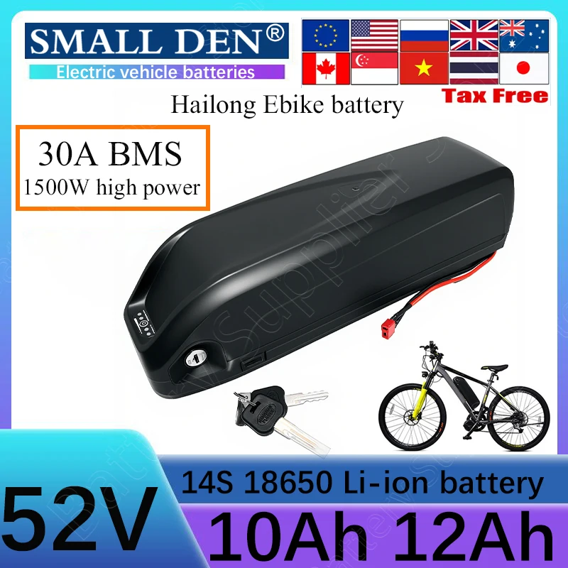 Hailong Battery 52V… - image