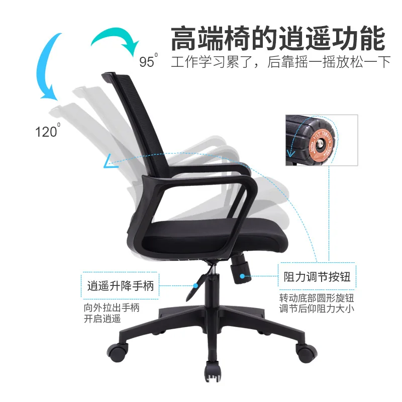 Computer chair household lazy office chair lift swivel chair staff modern simplicity