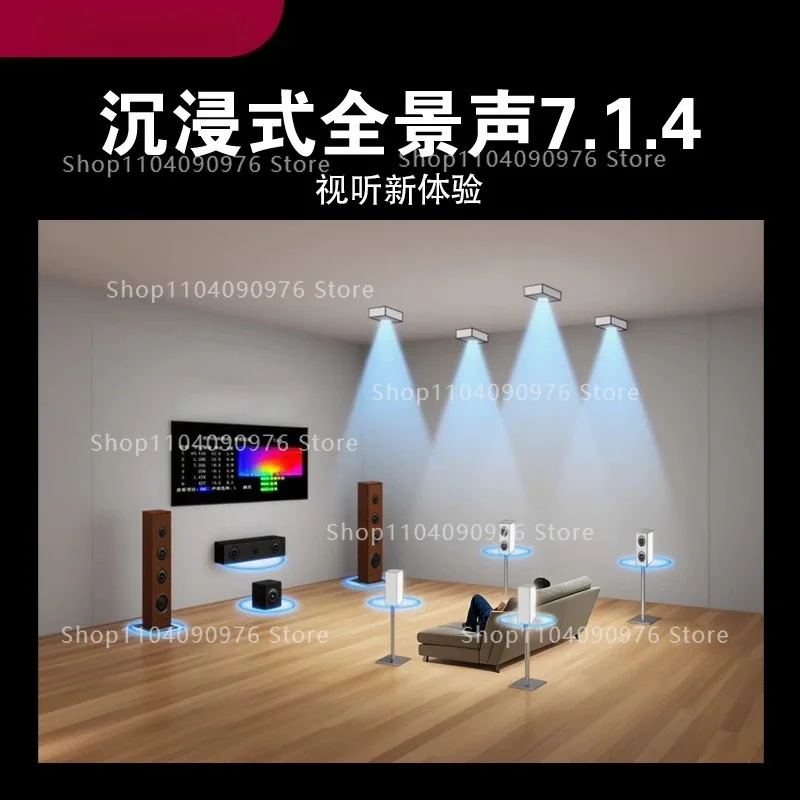 7.1.4 panoramic sound amplifier high power bluetooth DTS Dolby 8K high definition sky home theater 220V