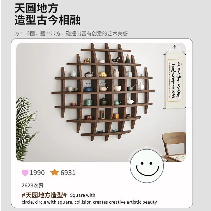 Wall-mounted Bogu frame Solid wood Chinese wall-mounted teacup rack Wall Duobao Pavilion lattice rack Background display