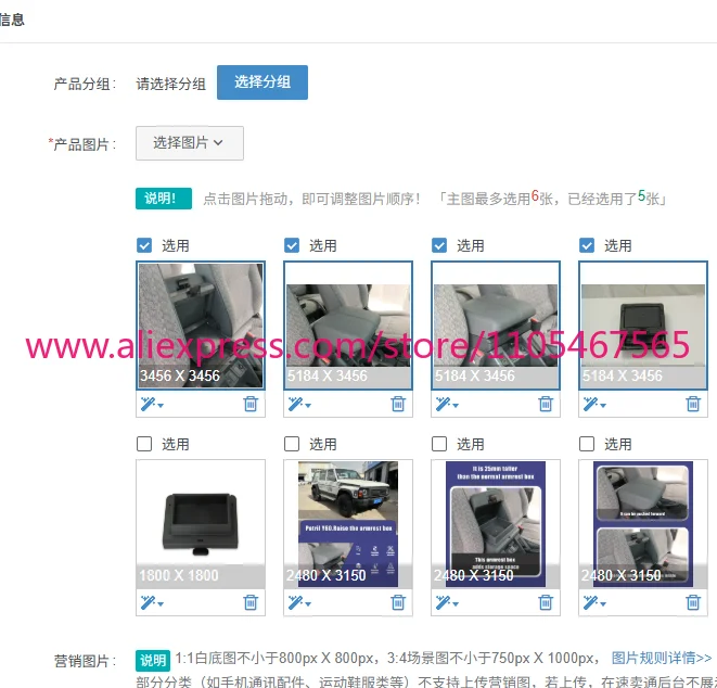1PCS Y60 Raised Driving Armrest Patrol GQ Suitable for One Patrol Y60 Product