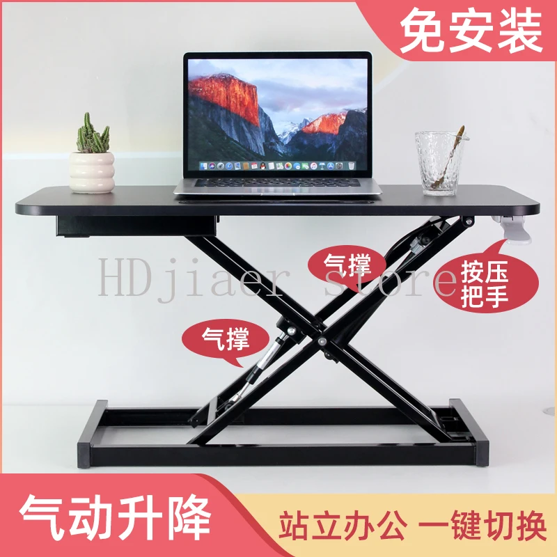

Standing lift computer workbench table table pneumatic lift bracket office desktop foldable heightening rack
