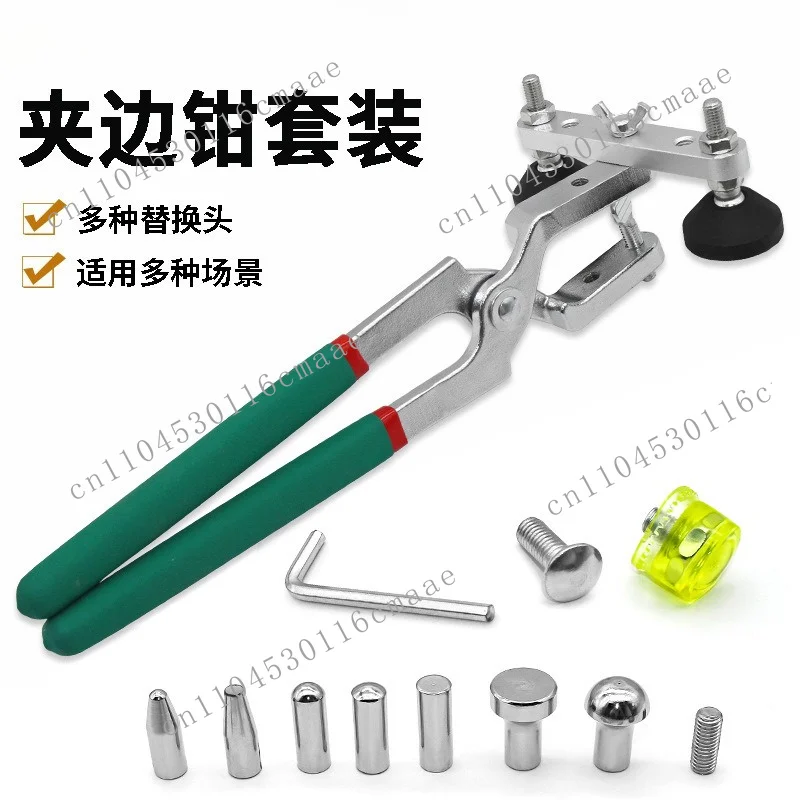 Auto Depression Repair Edge Press  Edge Clamp Door Edge Convex Shaping Pliers Eagle Beak Pliers Sheet Metal Non-marking Repair