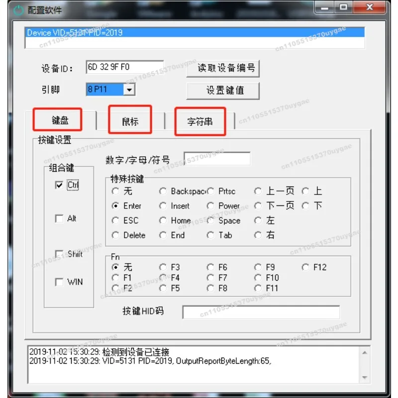 USB Custom Keys USB Keypad, Keyboard Mouse Simulation 9 Shortcut Mute
