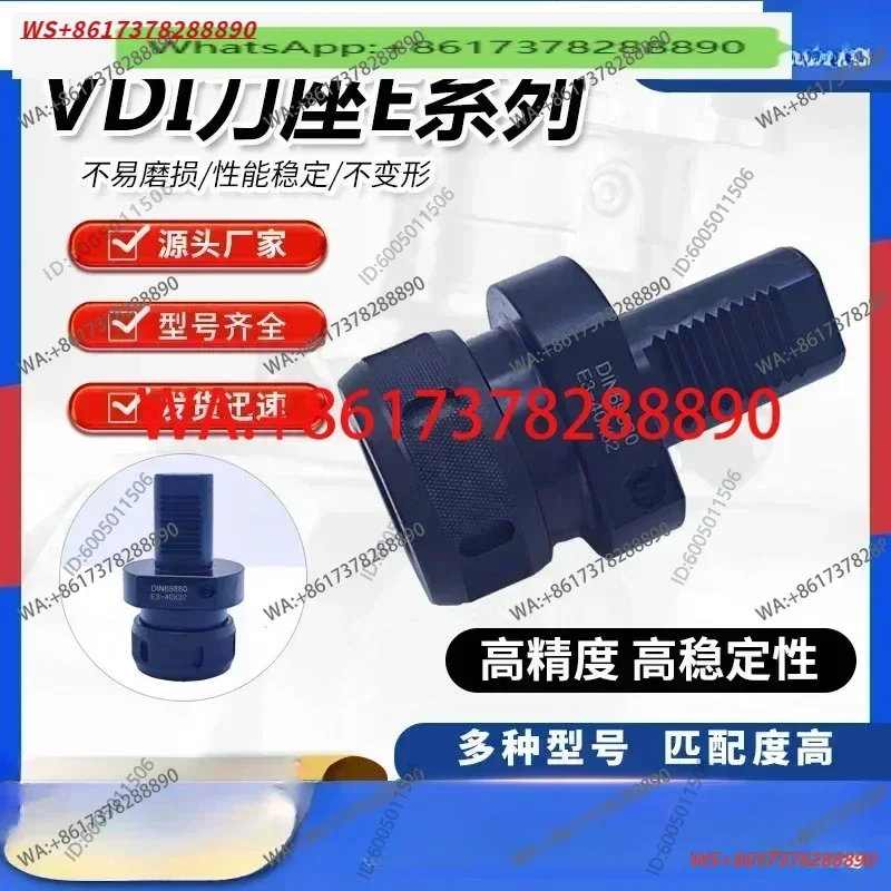 VDI Sleeve Collet Fixed Tool Holder Power Tool Holder E3- 16/20/30/40/50