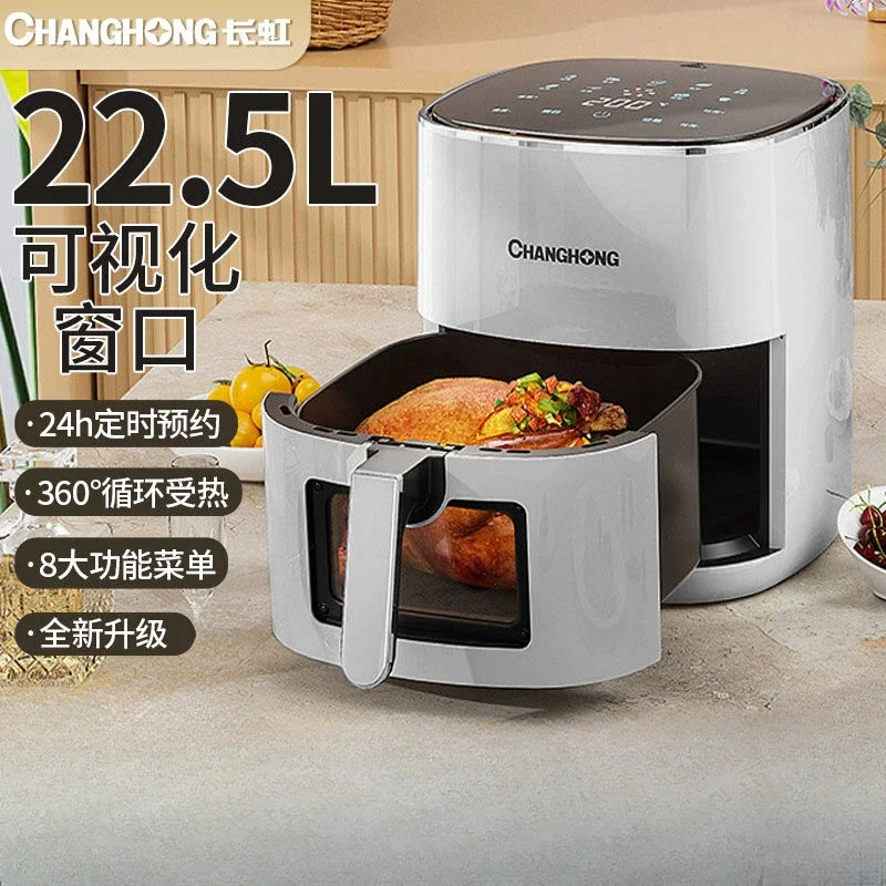 

22.5L visual air fryer household new large-capacity multi-functional oven intelligent heating oil-free electric fryer