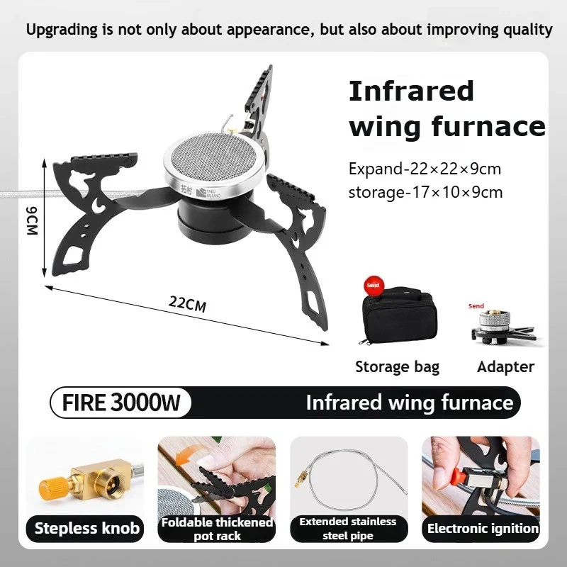 3000 Вт походная плита ветрозащитная инфракрасная газовая горелка сверхлегкая портативная титановая уличная печь для барбекю походная печь складной дизайн