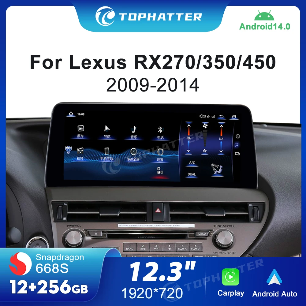 

12.3 Inch Android 13 Car Radio for Lexus RX RX270 RX350 RX450 2009-2014 Qualcomm Multimedia Video Player Touch Screen DSP Audio