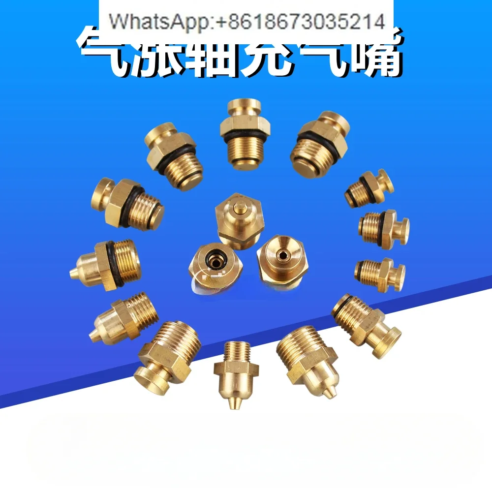 10 pcs air expansion shaft bell mouth, air expansion shaft inflatable nozzle, gas head, tip, copper core, air finale shaft