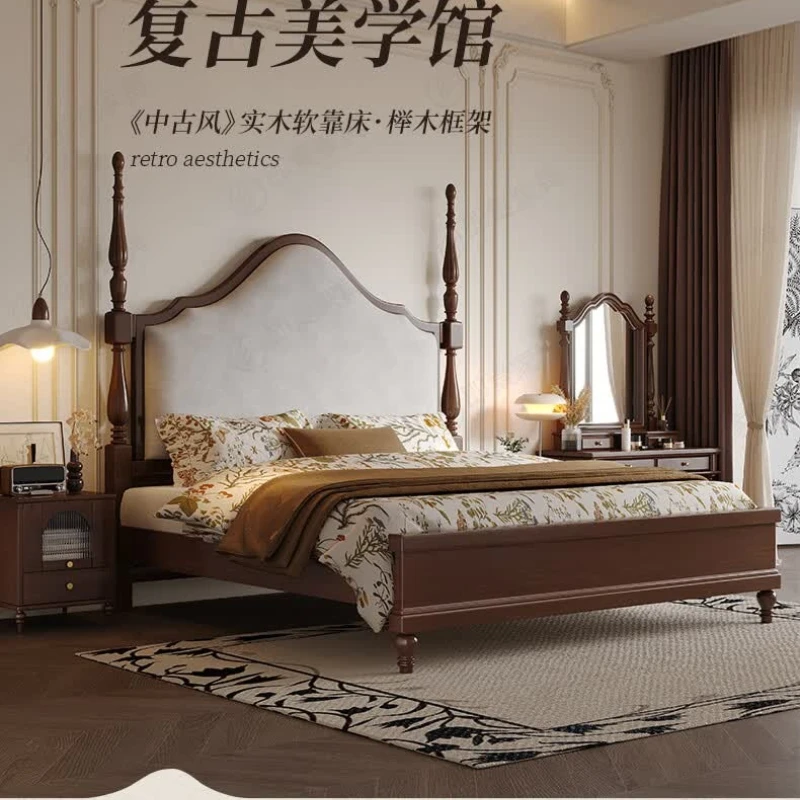 

Retro solid wood bed, double master bed