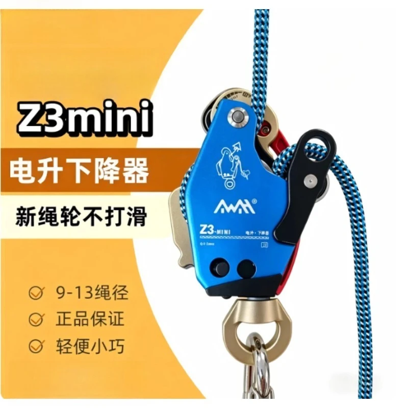 Mini Electric Lift Descender Aerial Work Rope Rescue Device for Outdoor Rock Climbing Mountaineering