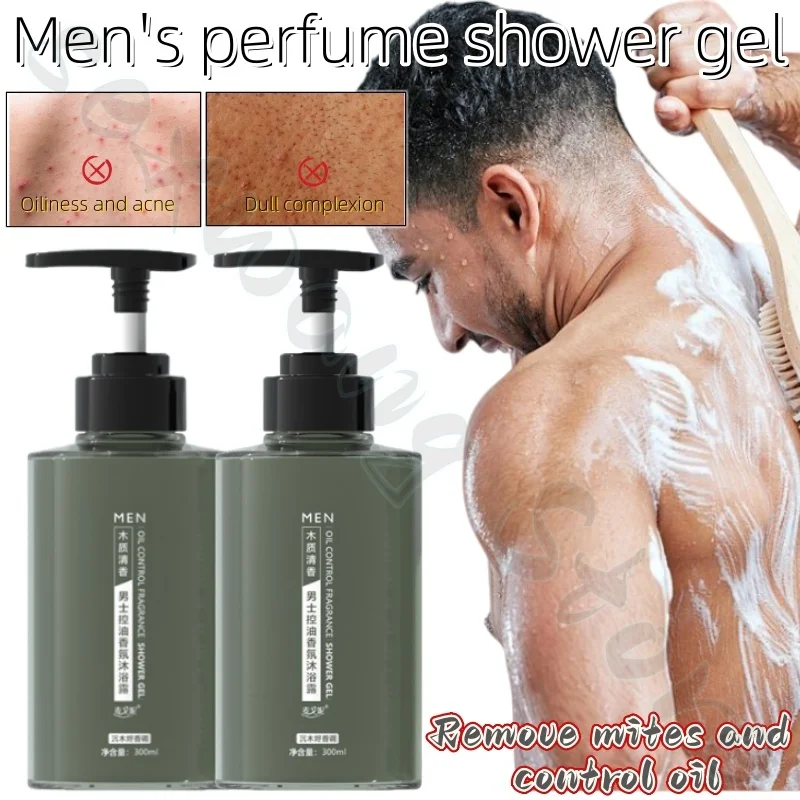 Men's perfume-type fragrance shower gel 300ml removes mites, moisturizes, refreshes, mildly cleanses and does not irritate