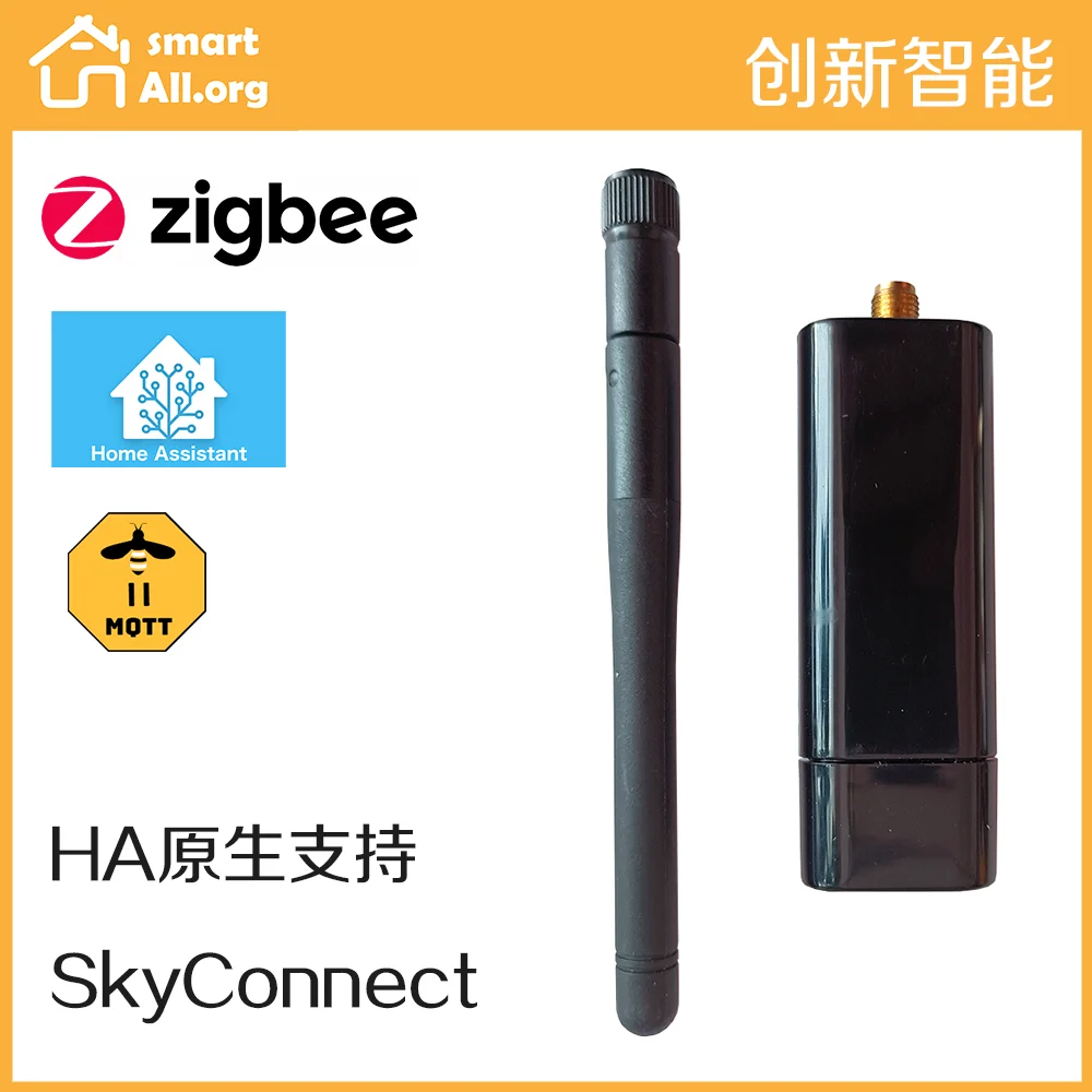 Home Assistant SkyConnect Zha Hardware Supports Matter Therad Online Updates