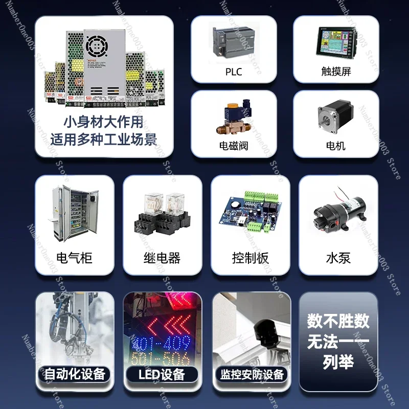 Lrs Switching Power… - image