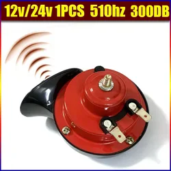 Vehicle Snail Horn 12V/24V Trumpet  Air Horn Motorcycle Horn for Trucks Vehicle Horn Electric Snail Waterproof Alarm 120DB
