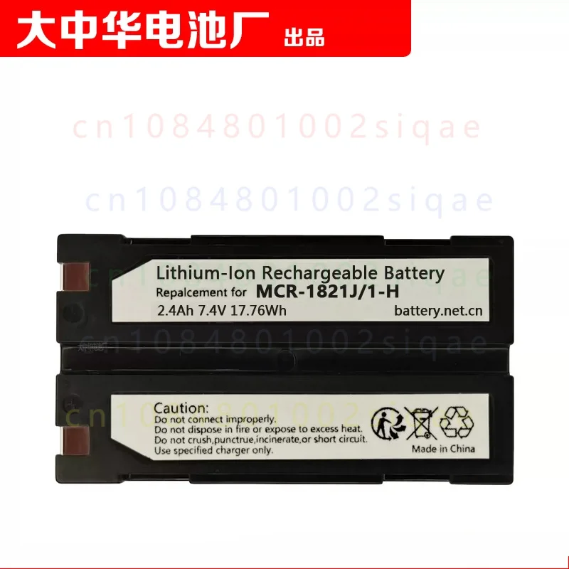 1PCS FOR MCR-1821J/1-H Battery For Colorimeter CI6X CI60 CI62 CI64 & MCC Coating Thickness Gauge