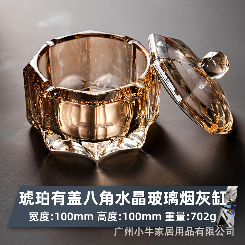 Light luxury high-end crystal covered ashtray, home bar club windproof, fly ash proof, smoke proof ashtray
