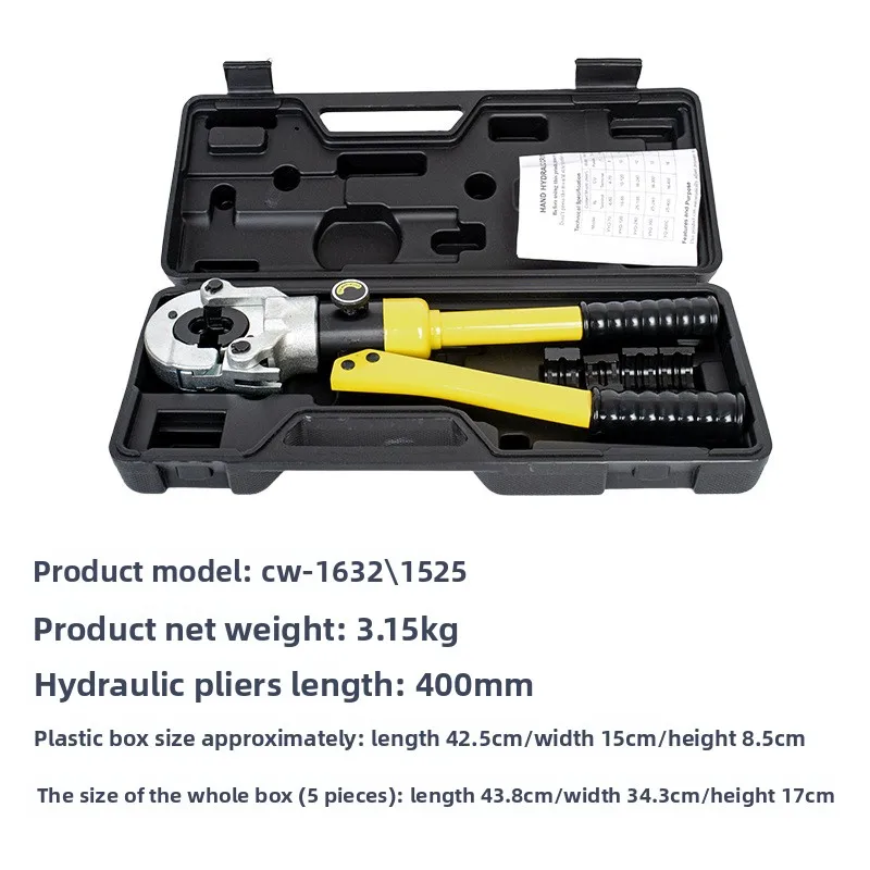 Manual Hydraulic Pipe Pliers  Aluminum-plastic Pipe 1632 TH/U/V Mold, Stainless Steel Pipe Crimping Tool