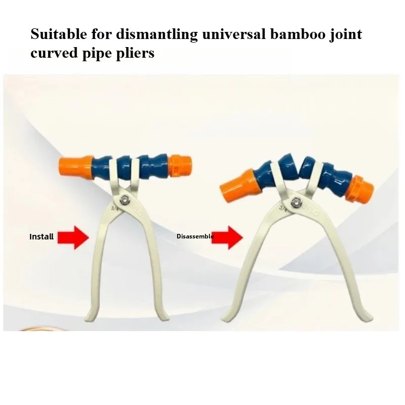 Apply To Jinfulong 3/8 Bamboo Knot 1/2 Cooling 4Oil Spray Water Pipe 6-point Skeleton Doll Disassembly and Unloading Pliers Tool