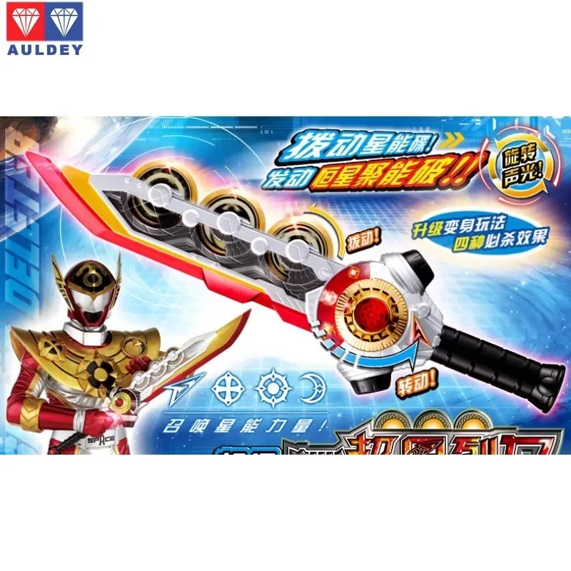 AULDEY ‌   Оригинальное оружие боевой команды Гигантских Богов, набор снаряжения Super Star Rival, можно использовать для моделей мобильных телефонов, подарки в наличии