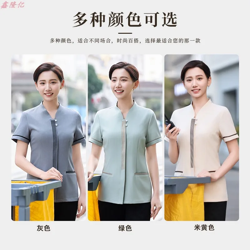 

Летняя легкая дышащая униформа для уборщиков гостиниц и гостевых домов, персонала по обслуживанию номеров, управляющих по недвижимости.