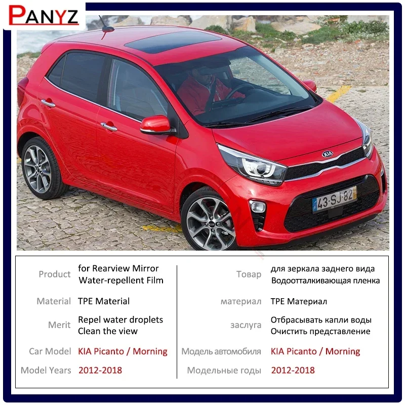 For KIA Picanto Morning 2012~2018 TA Full Cover Anti Fog Film Rearview Mirror Rainproof Clear Films Car Stickers Accessories