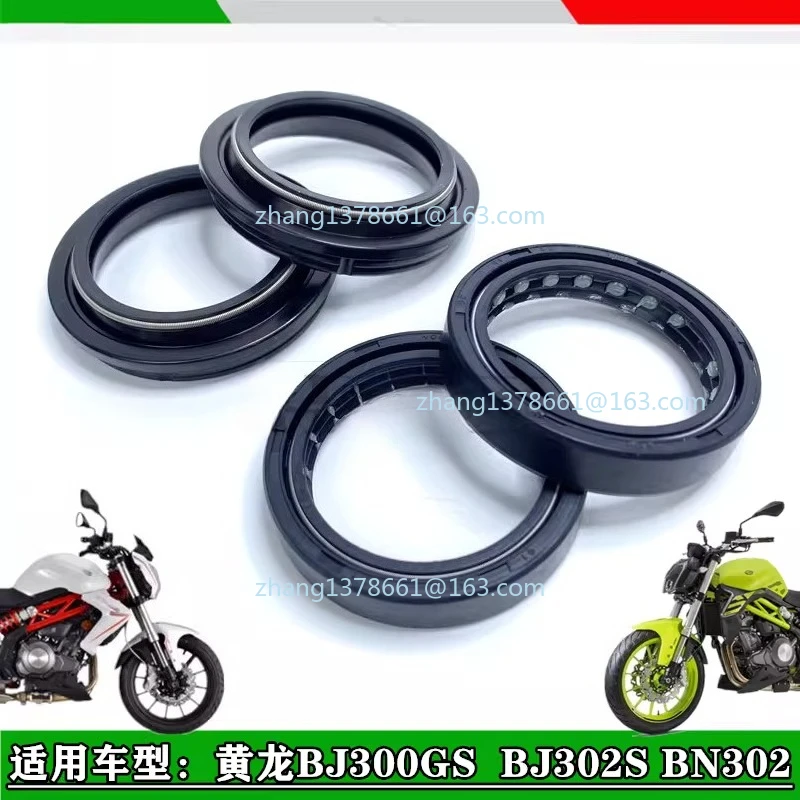 

Для Benelli BJ300 BN302 BJ302S: сальник переднего амортизатора и пыльник передней вилки