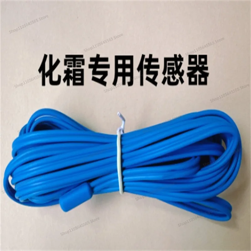 For Temperature Controller Defrosting Dedicated Sensor, Blue Waterproof