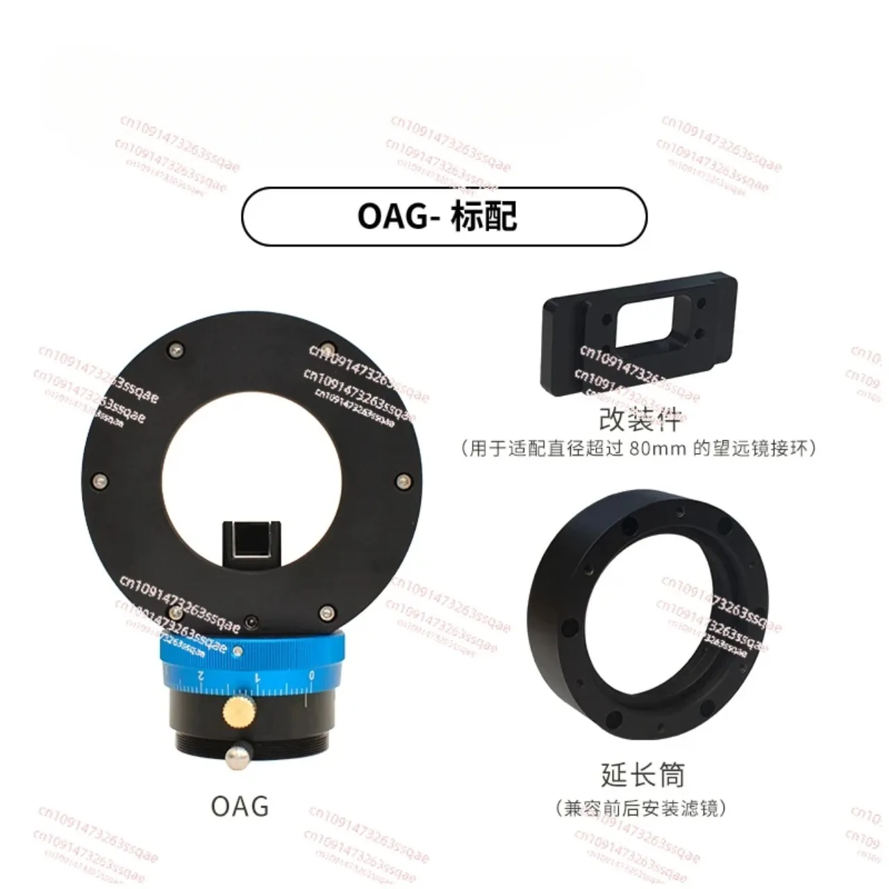 Off-Axis M48/M54/M68 Is Paired With The Guide Camera Double Astronomical Photograph