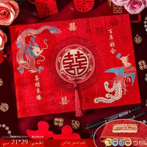 

Книга для пожеланий на свадьбу: буклет с именами жениха и невесты, регистрация подписей гостей, книга для записи на свадебную церемонию