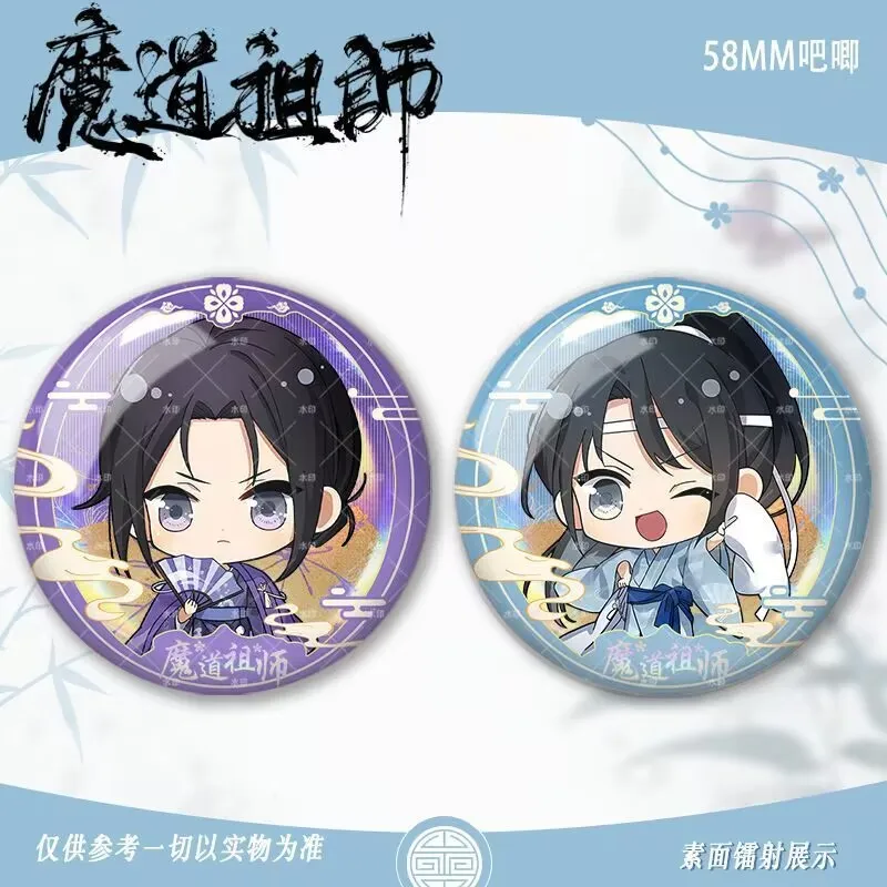 "Master of the Demonic Path" peripheral "Wei Wuxian LAN Wang Ji" Double Flash Silver Onion laser bar badge gift