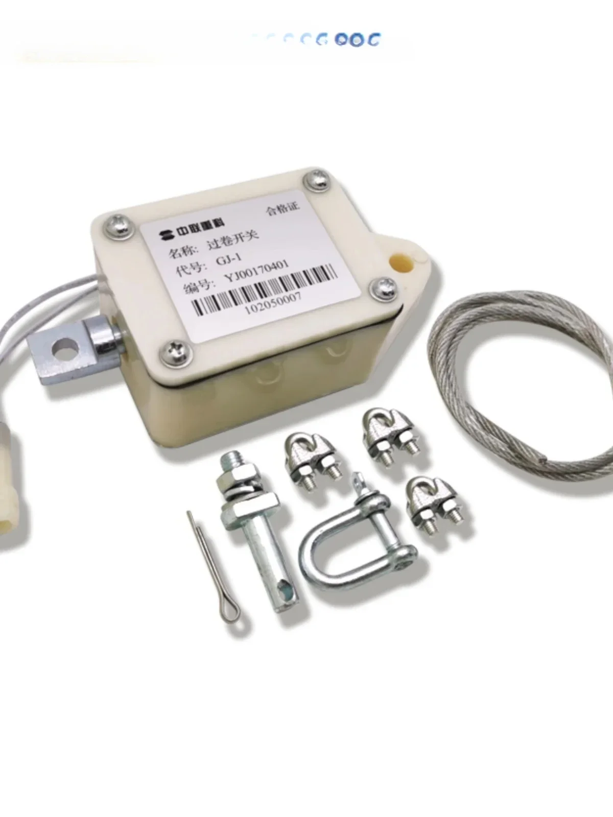 

16D20H25V35V anti roll impact top height small hook limit switch