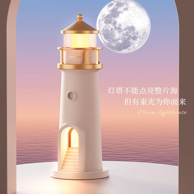 Lighthouse Night Light Moonlight Atmosphere Bedroom Bedside Sleeping Night Light Desktop Creativity Design Advanced Decoration P