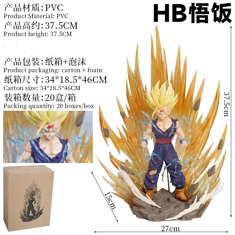 Anime Dragon Ball Super Saiyan 2 Son Gohan Standing posture Action Figure PVC Model doll toy Desk Decor Collection Gifts boxed