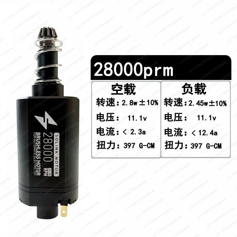 Brushless Motor Entry-Level Model High Torque Low Heat Fast Response Maintenance-Free 480 Motor New Release