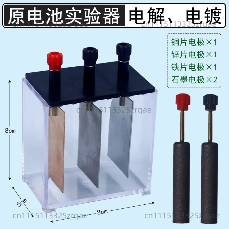 Electrolytic Cell Electrolytic Salt Water Copper(II) Sulfate Electrogalvanizing with Carbon Rod Copper Sheet Iron Sheet Zinc