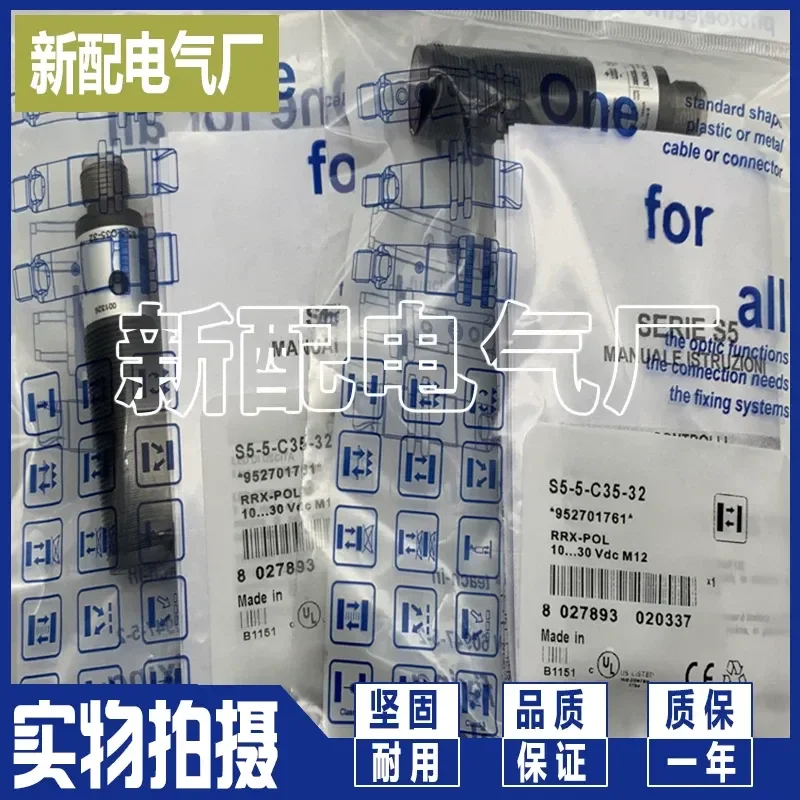 センサー用-s5-5-a4-b3-c10-c35-c60-d15-30-32-35-37-62-82-92-スポット