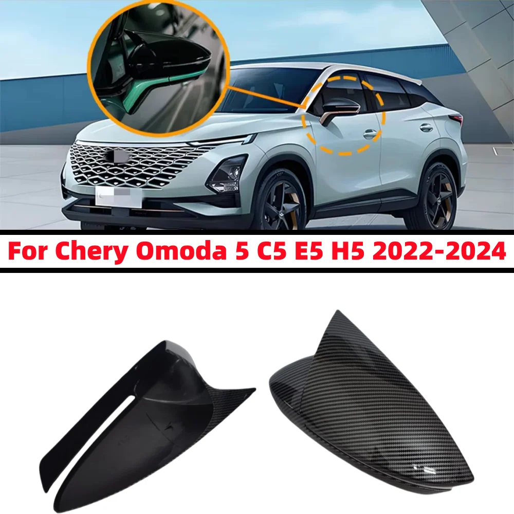 For Chery Omoda 5 C5 E5 H5 2022-2024 Wing Side Rear View Mirror Cover Rearview Mirror Caps Shell Trim Car Accessories M Style Ho