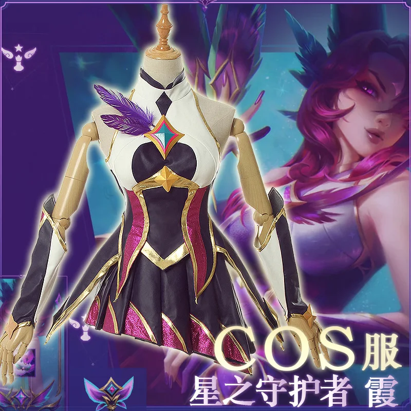 2019 Star Guardian Xayah Cosplay Costume Game LOL Cosplay The Rebel Sexy Costume Shoes Cover Women Dress Halloween LOL