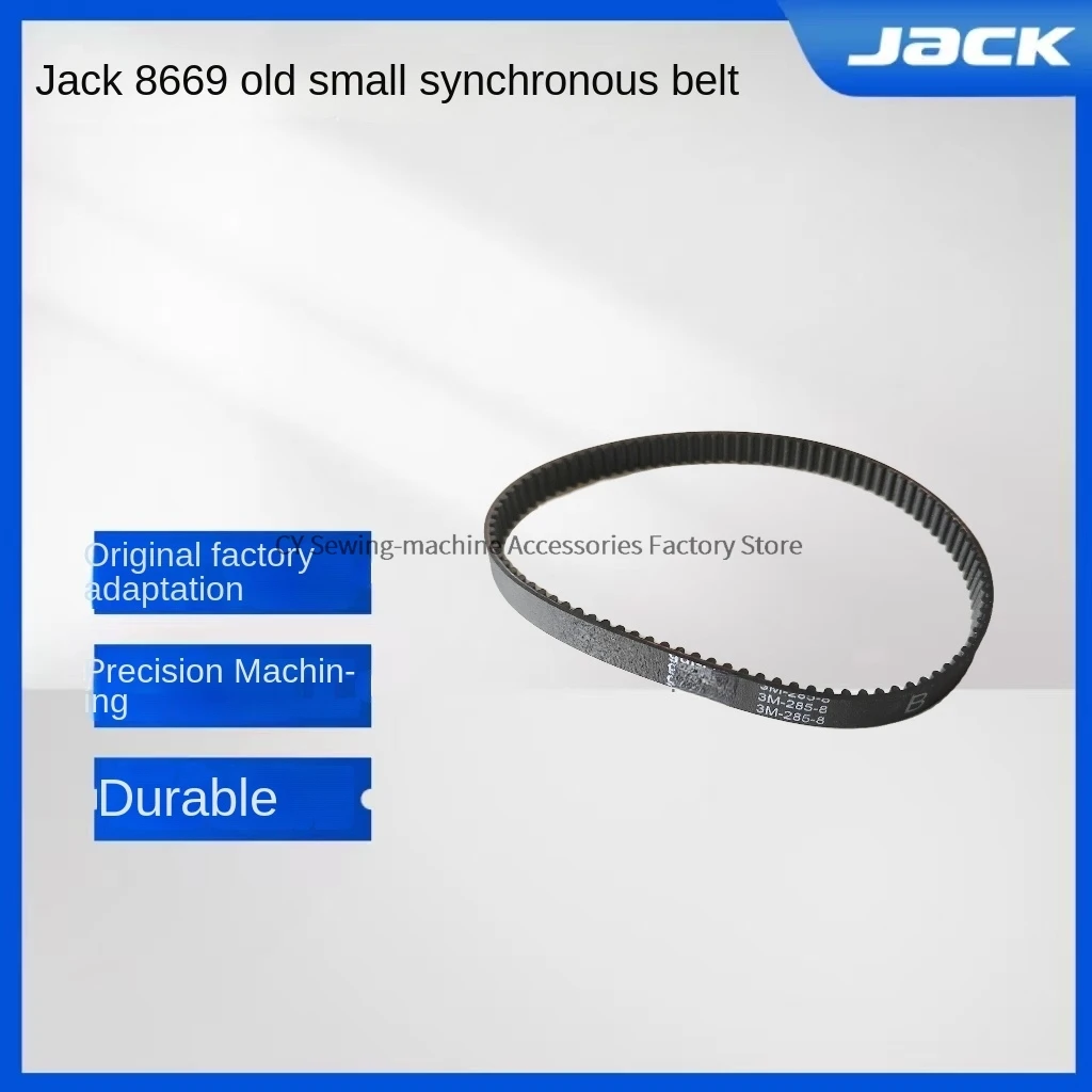 1PCS 80xl 110xl 220xl 3m-285-8 5m-560-12 Upper and Lower Shaft Synchronous Belt for Jack Bruce W4 K4 K5 8669 664 Interlock Sew