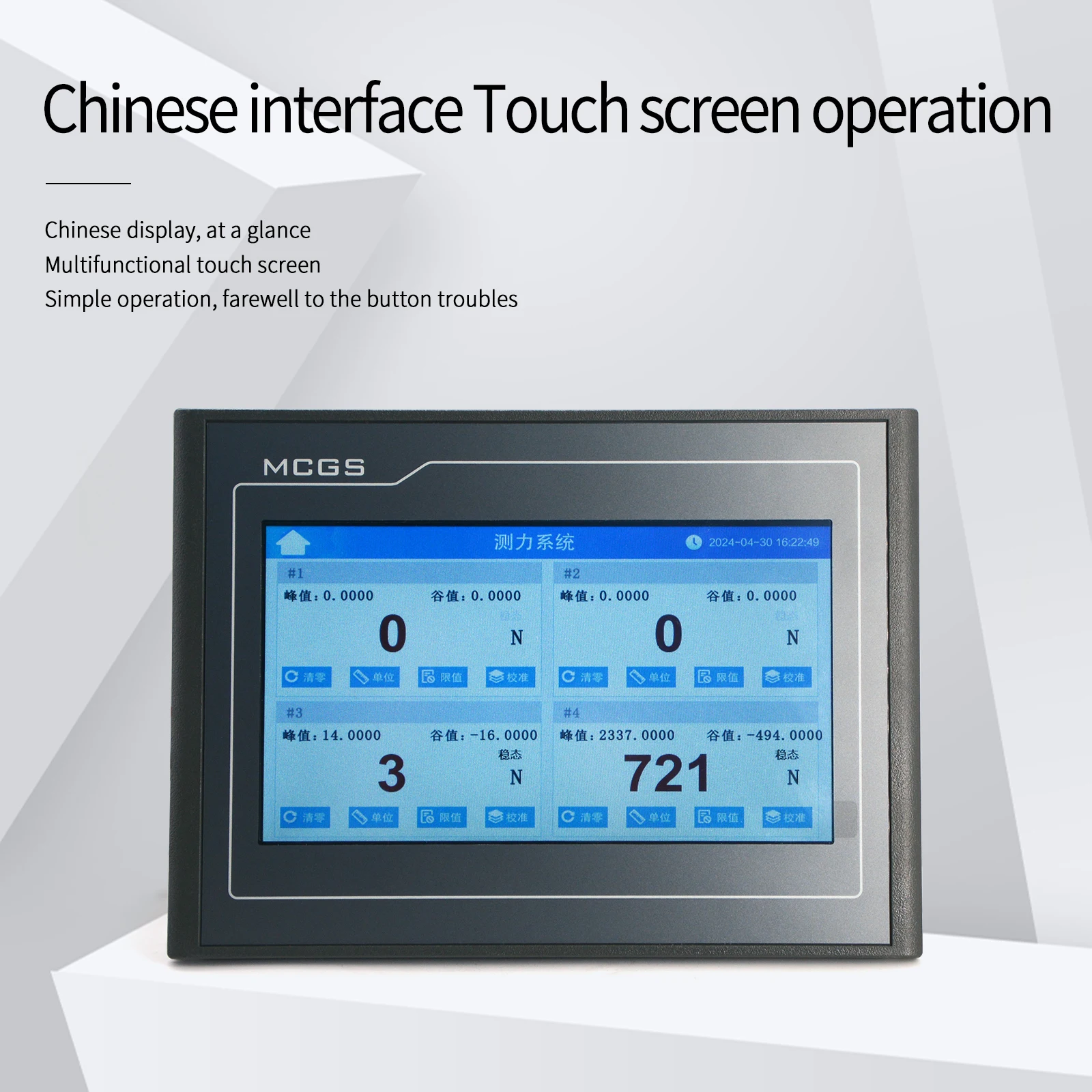 Four-Channel Force Meter Display Indicator with 4 X Load Cells Test Compression Force Weight Pressure Sensor LED Touch Operation