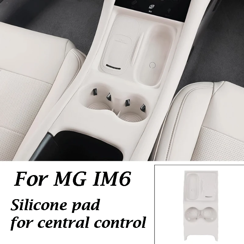 

Силиконовая накладка для MG IM6 2025 для центрального управления, встроенная мягкая силиконовая защита, автомобильные аксессуары
